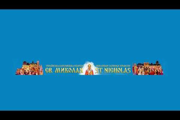 Pre-Sanctified Liturgy. Літургія Передосвячених Дарів. Прп. й ісп. Прокопія Декаполіта.